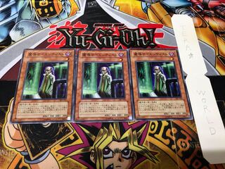 魔導サイエンティスト 303 ノーマル 3枚セット てら