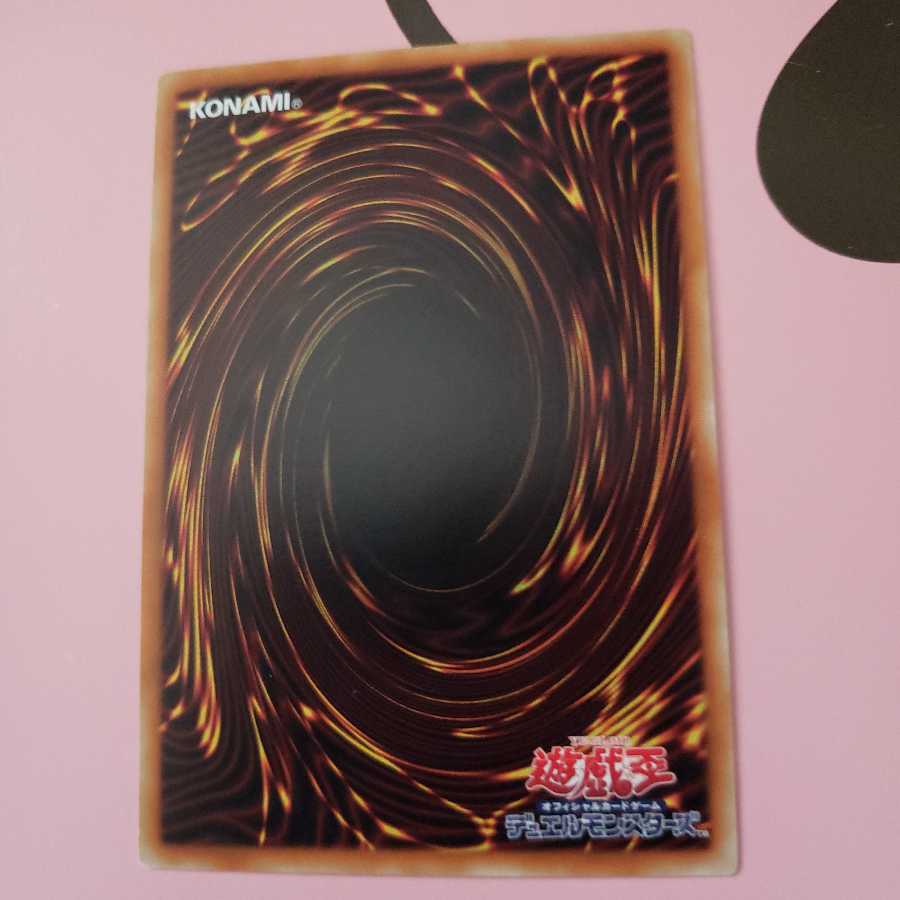 Metaltron XII, the True Dracombatant Ultimate Rare