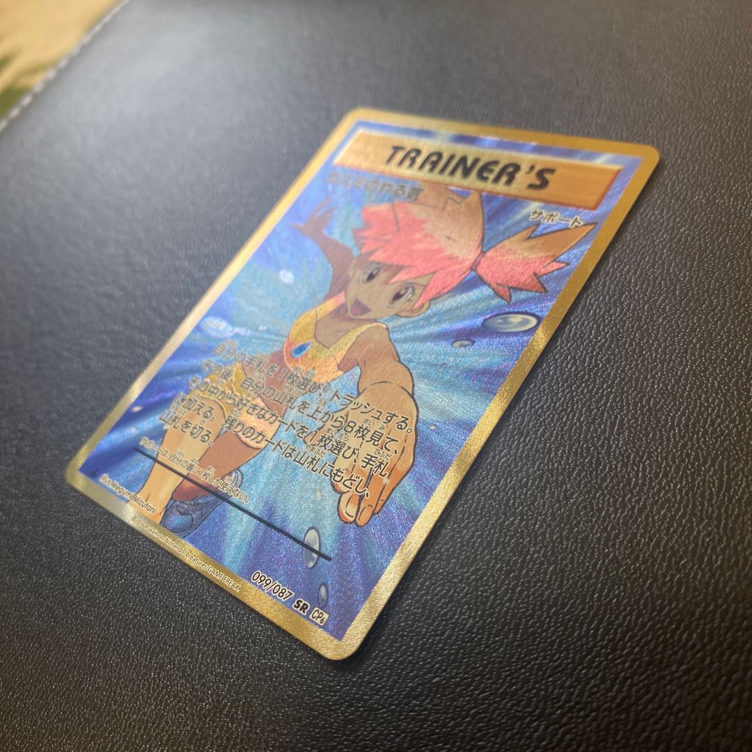 Dedicated to 901568474 Kasumi's motivation