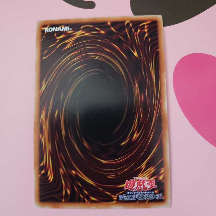 Wattchimera Ultra Rare