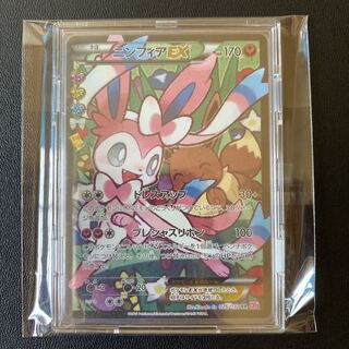 Pokemon Card SylveonEX