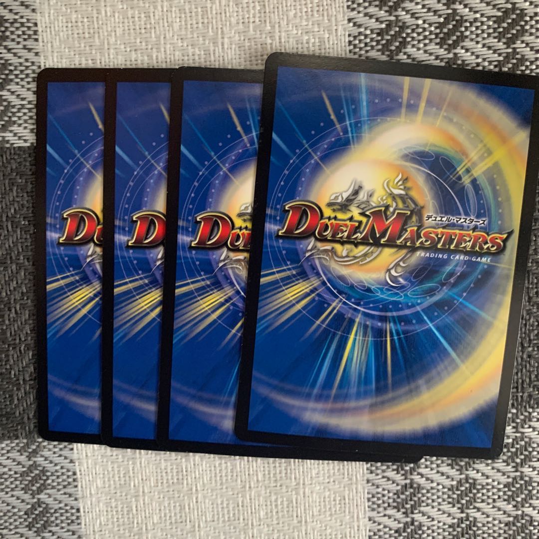 ヤッタレマン C-foil