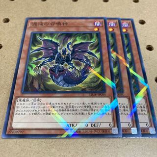 混沌の召喚神 ノーマル パラレル 3枚