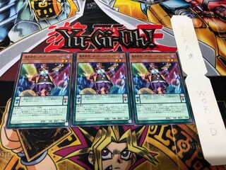 魔界劇団-ダンディ・バイプレイヤー ノーマル 3枚セット てら