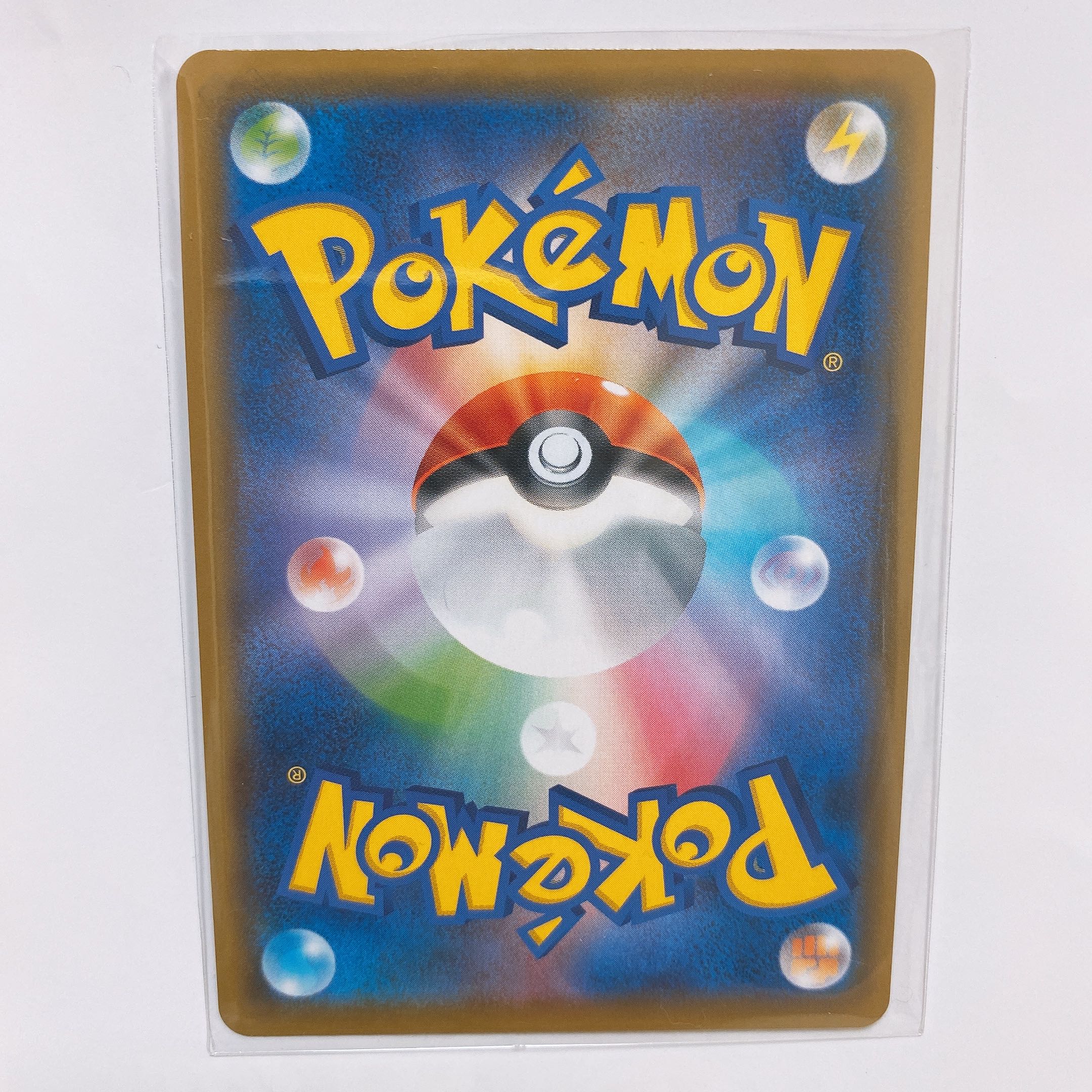 シルヴァディGX SR