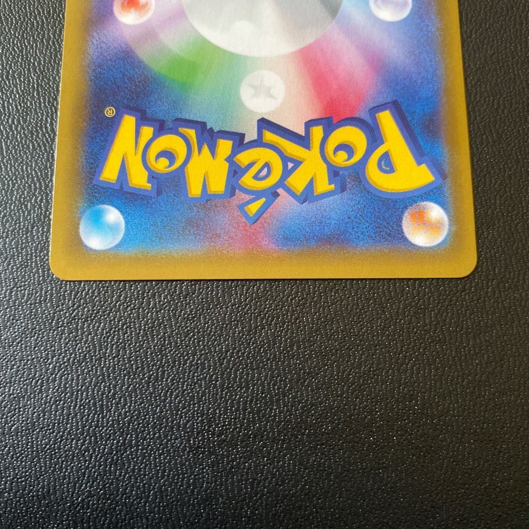 AIM, exclusive Pokémon card RayquazaEX