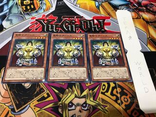 聖騎士ボールス ノーマル 3枚セット てら