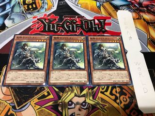 聖騎士トリスタン ノーマル 3枚セット てら