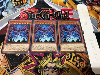 地縛神 Wiraqocha Rasca ノーマル 3枚セット てら