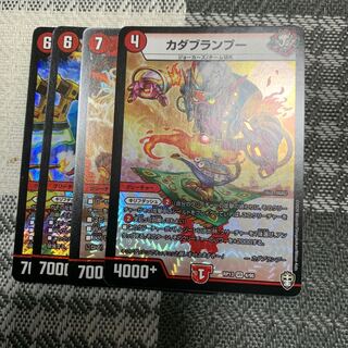 カダブランプー VR