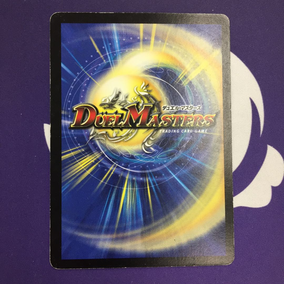 放浪の勇者ジージョ R アルトアート