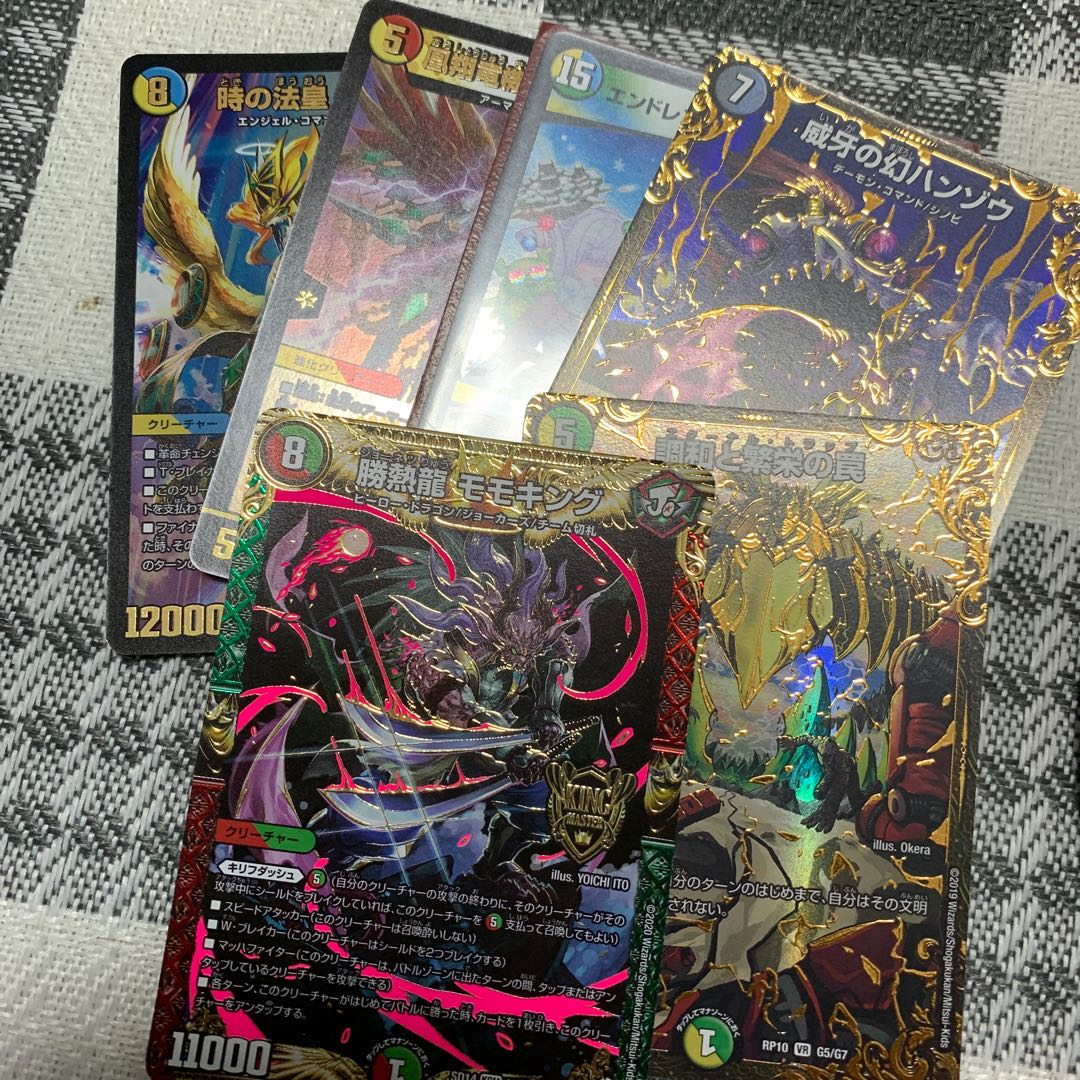 時の法皇 ミラダンテXII