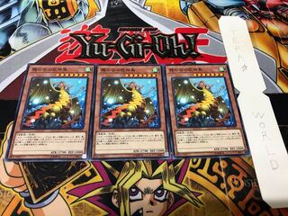 霞の谷の巨神鳥 19SP ノーマル 3枚セット てら