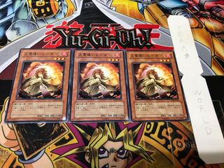 火霊使いヒータ ノーマル 3枚セット てら