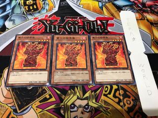 Barrier Statue of the Inferno Normal Set of 3 Tera