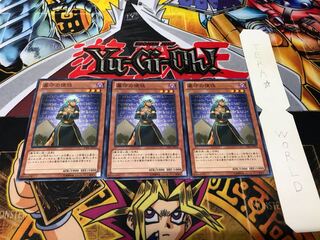 墓守の使徒 ノーマル 3枚セット てら