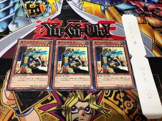 Gravekeeper's Commandant Normal 3-card set Tera