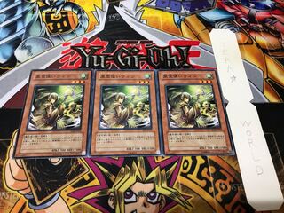 風霊使いウィン ノーマル 3枚セット てら