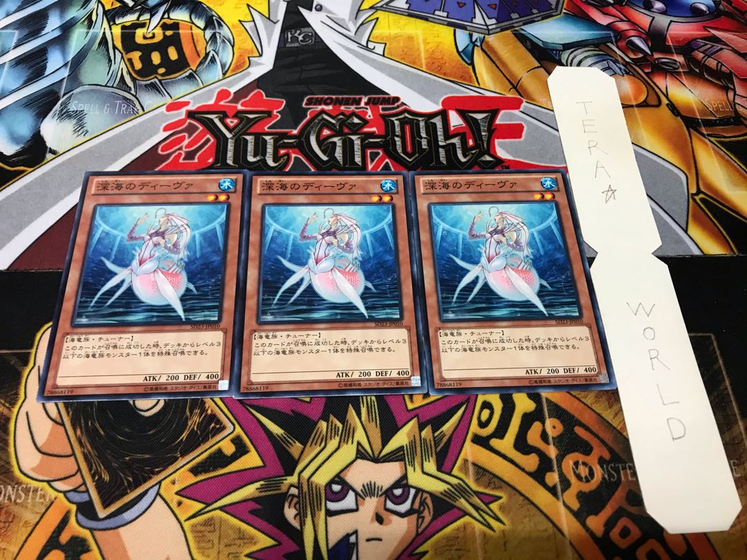 深海のディーヴァ SD23 ノーマル 3枚セット てら