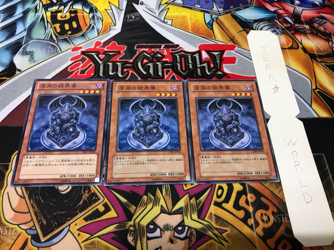 Barrier Statue of the Abyss Normal Set of 3 Tera