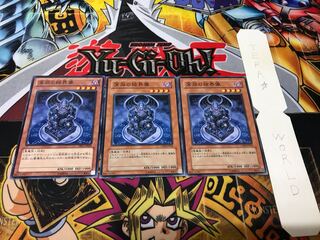 Barrier Statue of the Abyss Normal Set of 3 Tera