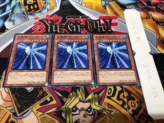 水魔神-スーガ ノーマル 3枚セット てら