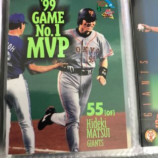 BBMプロ野球カード読売ジャイアンツ