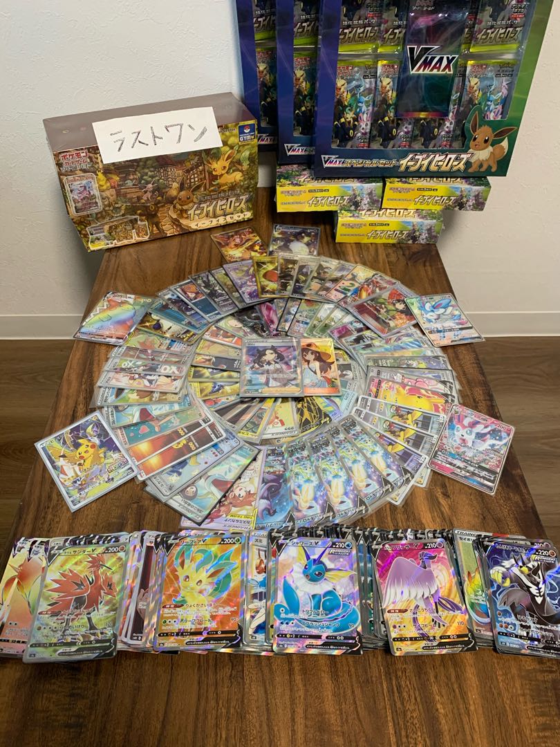 どんぐりオリパ一口500円ハイリスクハイリターン！ 1枚