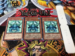 Crystal Beast Emerald Tortoise Normal Set of 3 Tera