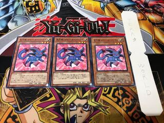 宝玉獣 ルビー・カーバンクル ノーマル 3枚セット てら