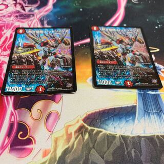 熱き侵略レッドゾーンz 2枚