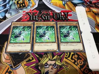 PSYフレーム・ドライバー ノーマル 3枚セット てら