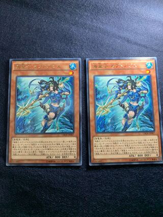 海皇子 ネプトアビス レア2枚