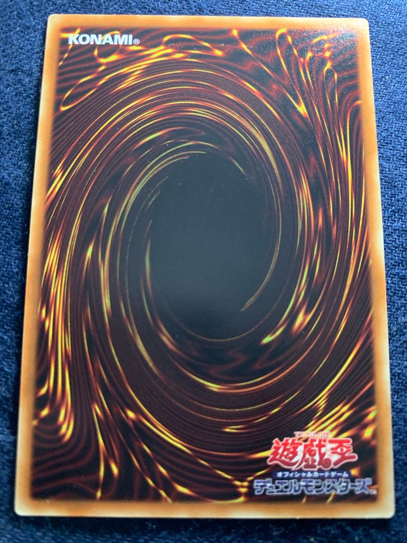 オシリスの天空竜 ミレニアムゴールドレア 1枚