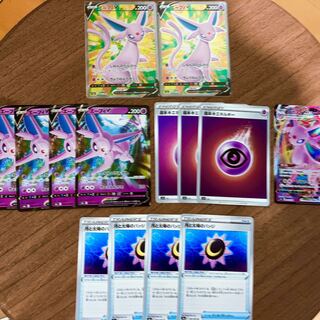 エーフィセット【VMAXセット】