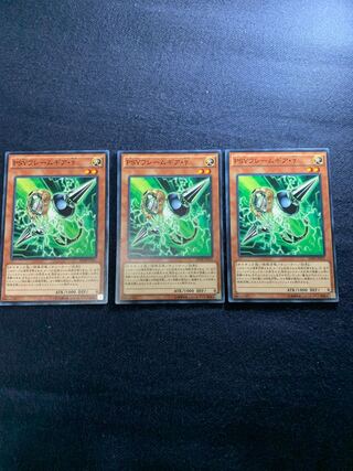 PSYフレームギア・γ ノーマル　3枚