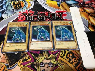 Luster Dragon #2 Normal, set of 3 Tera.