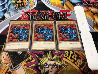 デビルゾア 15AX ノーマル 3枚セット てら