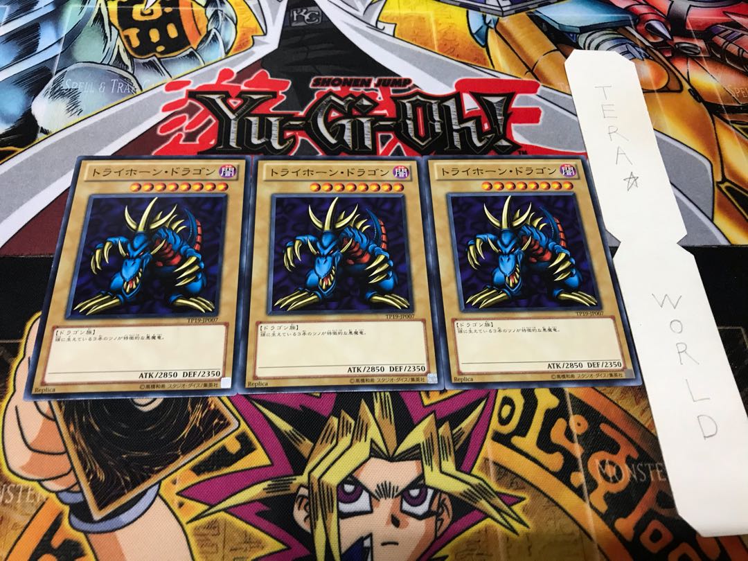 Tri-Horned Dragon TP19 Normal, set of 3 Tera.