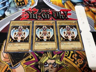 デュナミス・ヴァルキリア ノーマル 3枚セット てら