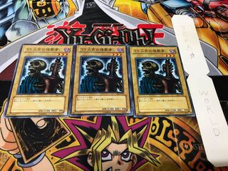 13人目の埋葬者 DL2 ノーマル 3枚セット てら