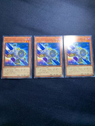 サテライト・シンクロン レア　3枚