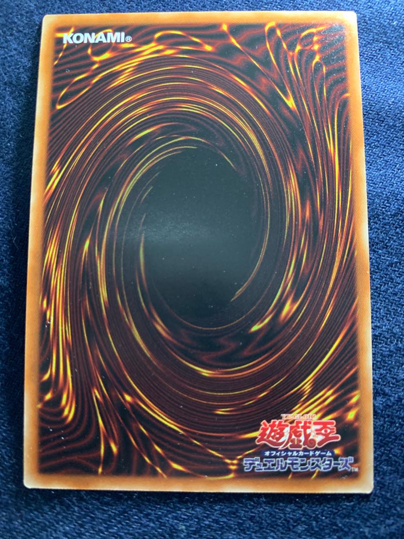 神・スライム シークレットレア