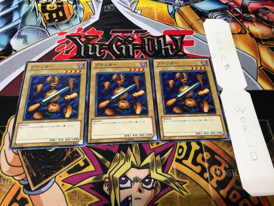 ブロッカー TP20 ノーマル 3枚セット てら