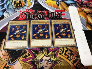 ブロッカー TP20 ノーマル 3枚セット てら