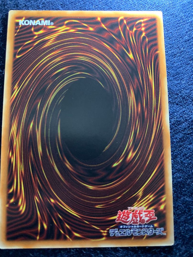 怒炎壊獣ドゴラン ウルトラレア