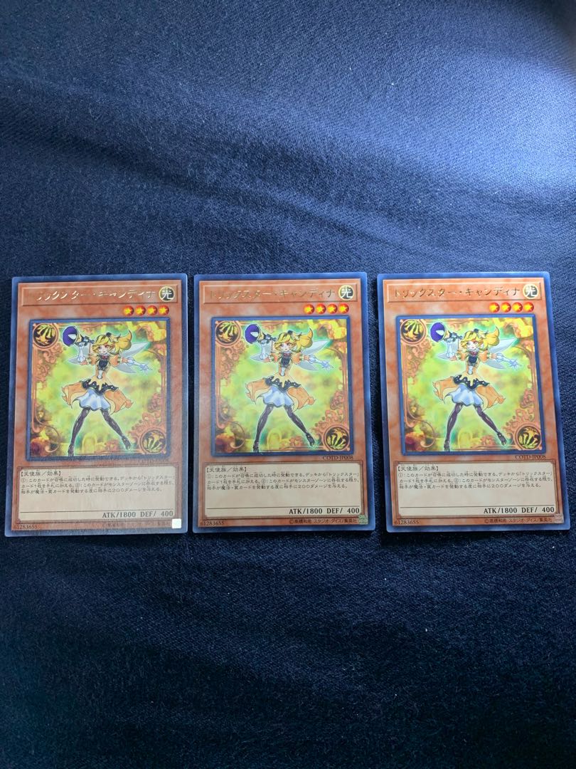 トリックスター・キャンディナ レア