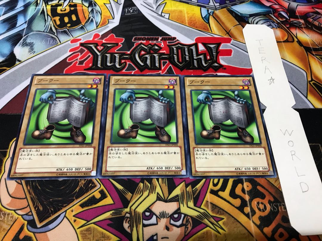 ブークー TP21 ノーマル 3枚セット てら