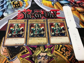 Celtic Guardian Normal, set of 3, Tera