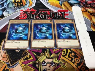 Protron Normal, set of 3, Tera.